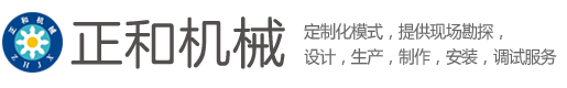 北京市味尚食品有限公司 _官網(wǎng)