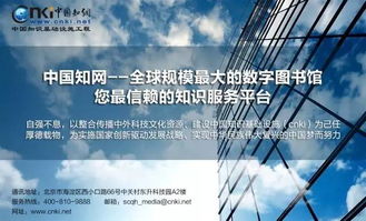 知網產品榮膺2017中國應急管理信息化產品技術創(chuàng)新獎，信息技術咨詢服務再上新臺階